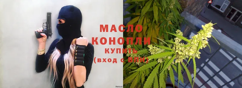 ТГК Wax Чита